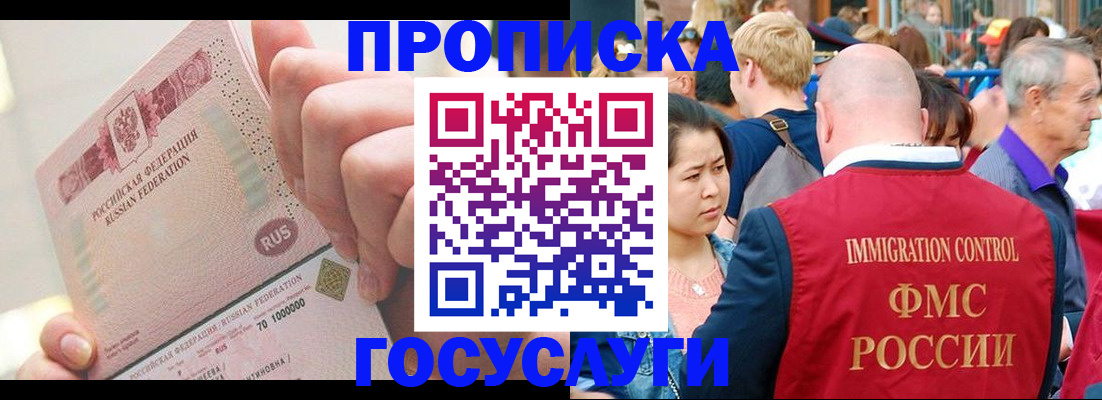регистрация в Пересвете